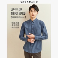 GIORDANO Men Shirts 100% Cotton Flannel Solid Color Simple Basic Shirts Single Pocket Long Sleeve Fa
