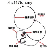 Industrial Spray Fan with Water Mist Modified Cooling Fan Spray Outdoor High Pressure Water Pump Wor