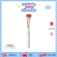 OD8033 ODBO DETAIL GLAM Blush Skin Setting Brush