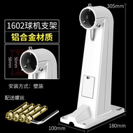 DS-1602ZJ Outdoor Outdoor Hoop Hanging Wall Mounting Hykon Dahua Camera Universal Monitoring Dome Ho