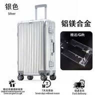 Others - 全鋁鎂合金拉杆箱 金屬行李箱 旅行箱 萬向輪密碼箱（快遞送貨上門）