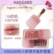 ✨正品现货✨HAGGARD黑烬伊莫怪兽胖墩护唇蜜 HAGGARD Plump Lip Gloss Plump Glass Mirror Moisturizing Lipstick 嘟嘟玻璃镜面滋润口红
