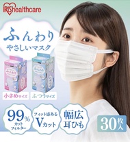 🌸2盒以上有優惠🌸日本IRIS愛麗思3層防護防塵透氣4D雙鼻條成人/女士口罩（30枚獨立包裝）