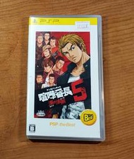 便宜賣！PSP日版遊戲- 喧嘩番長5 男子漢的法則 Best（7-11取貨付款）