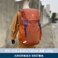 Deuter Junior Backpack Lightweight Spine Protection Load Reduction Student Bookbag Outdoor Function