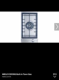Miele CS1018G 嵌入式煤氣爐