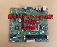 DELL/戴爾optiplex390/620/3010主板MIH61R H61主板M5DCD GDGD8Y