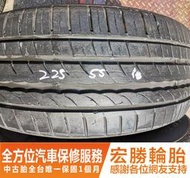 【宏勝輪胎】中古胎 落地胎 二手輪胎：C451.225 55 16 倍耐力 P1 8成 4條 含工4000元