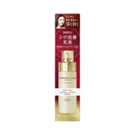 【日本寄-原箱出】KOSE/高絲 GRACE ONE抗皺淡紋乳液 130mL