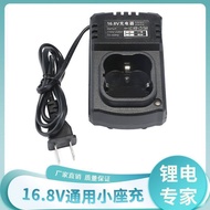Fuge Longyun 16.8V18V25V Rechargeable Drill Lithium Battery Hand Charger Pistol Drill Screwdriver Ba