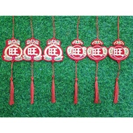 90s Greenovation CNY 2024 Decoration Tree Hanging Set