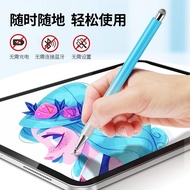 [Ready Stock] Two-in-One Touch Screen Pen ipad Universal Capacitive Pen Suitable for Mobile Phone Ta
