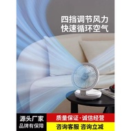 EDON EDON Suspended Air Circulation Fan Desktop Electric Fan Office Charging Perforation-Free Wall-M
