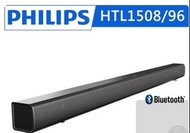 PHILIPS飛利浦 2.0聲道 環繞音響Sound Bar HTL1508/96