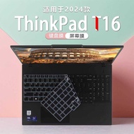 Suitable for Lenovo ThinkPad T16 Keyboard Film Screen Film 2024 Notebook ThinkPad T16 Gen3 Key Posit