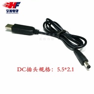 USB Booster Cable Power Bank Power Bank Power Bank 5V Booster 9V12V Module Wireless Router Cat Switc