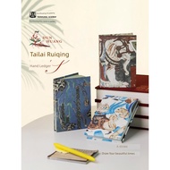 planner notebook planner 2026 Dunhuang Research Institute Dunhuang Ruiqing Dalai Hand Book Museum Cu