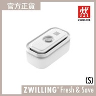 ZWILLING® Fresh & Save 真空樹脂保鮮盒 (S)