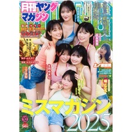 Increase ヤングマガジン (October 06) Magazine (Shipped Within 2025 To Buyers)