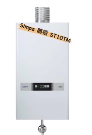 簡栢 Simpa 煤氣恆溫熱水爐 ST10TM 白色
