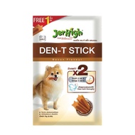 Jerhigh Den-T Stick 60g สำหรับสุนัข 6 เดือนขึ้นไป ขนมน้องหมา ขัดฟัน