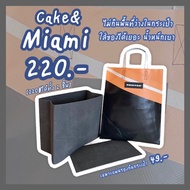 Freitag ดันทรง&amp;Cake Miami ไม่กินพื้นที่ในกระเป๋า ใส่ของได้เยอะ น้ำหนักเบาฟิิล์มกันมุมถลอก