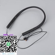 耳機線Sony/索尼 MUC-M2BT1藍芽耳機升級線帶麥通用MMCX接口LDAC音頻線