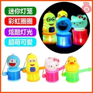 Rainbow circle Childhood Toys [Rainbow circle light lantern toy] Luminous Rainbow circle Small lante