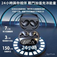 【LT】特賣【臺灣】諾必行MD528 藍芽耳機 無線超薄 新款 雙耳隱形 通用