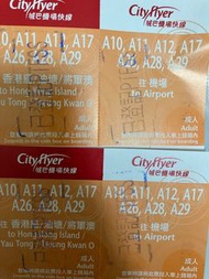 城巴機場快線巴士成人車票