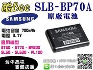【酷BEE了】全新 三星Samsung BP-70A BP70A 台灣三星公司貨 適 SL50/SL630/ST60