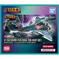 Bandai DX Chogokin Macross - VF-31AX - Kairos Plus - Bogue Con Vaart Use - 1/60 Scale -VF31AX