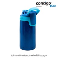 Contigo kids รุ่น Gizmo Sip Stainless เก็บอุณหภูมิ ขนาด 13oz / 380ml.