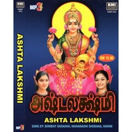 TAMIL DEVOTIONAL SONGS -ASHTA LAKSHMI (  LAKSHMI SONGS) MP3 DISC/USB
