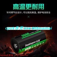 [優選]倍量USB充電1號電池大號9000mWh大容量D型煤氣灶熱水器1.5v電池鋰