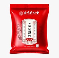 [現貨包順豐] 北京同仁堂 - 泡腳藥包 艾草去濕氣足浴包 一套二包60小袋(一套$128)單買一包30小袋$85