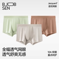 50 Pcs Modal Men's Underwear Antibacterial Crotch Four Seasons Boxer Briefs Breathable Large Size Me