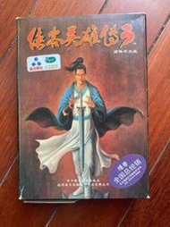 【喵屋】正版電腦游戲 俠客英雄傳3 感興趣的話點“我想要”和我私聊吧～