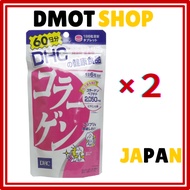 DHC Collagen (60-Day Supply)×２bags
