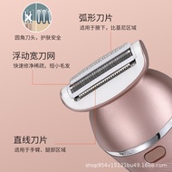 Women's Intimate Area Shaver Full Body Shaver Hair Removal Device Underarm Razor Electric Home Use H