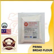 [Best Quality] BWY Prima Gold Bread Flour (Unbleached) / Tepung Roti / High Protein Flour HALAL 1kg