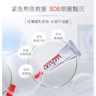 100%正品💖ampm视黄醇熬夜眼霜❤️