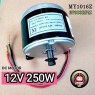 DINAMO 12V 250W DC MOTOR BRUSHED MY1016Z 12VOLT MESIN SKUTER ELEKTRIK