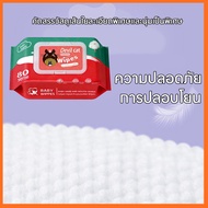 Baby wipes Skin Cleaning Cloth Wet Tissue Non-Alcoholic Formula Gentle Non-Irritating Wet Wipes