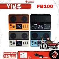 Ving Flybro FB-100 สมาร์ทแอมป์ Ving FB100 Smart Amplifier - เต่าแดง
