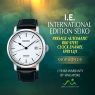 SEIKO INTERNATIONAL EDITION PRESAGE AUTOMATIC RIKI WATANABE WHITE ENAMEL DIAL SPB113J1