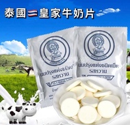 [260728] 泰國直送皇家高鈣牛奶片-1袋5包