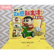 52TOYS Crayon Shin-Chan Dynamic New Life Clockwork Doll