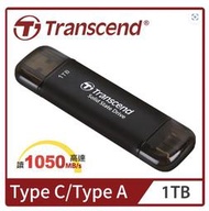 北車 1TB【Transcend 創見】ESD310C USB3.2 /Type C 1T 雙介面 固態 行動碟
