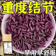 Lung Knots Loose Knots Tea Clear Lungs Moisturizing Lungs Nourishing Tea Eliminate Grinding Glass Kn
